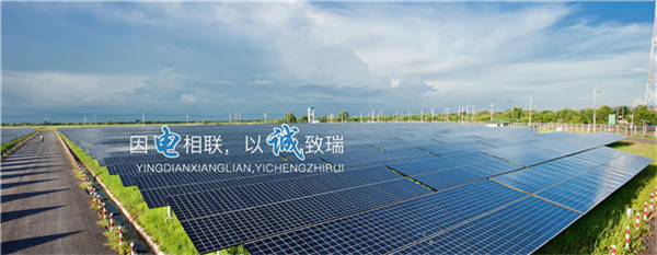 陝(shǎn)西瑞誠電(dian)氣科技有(you)限公司