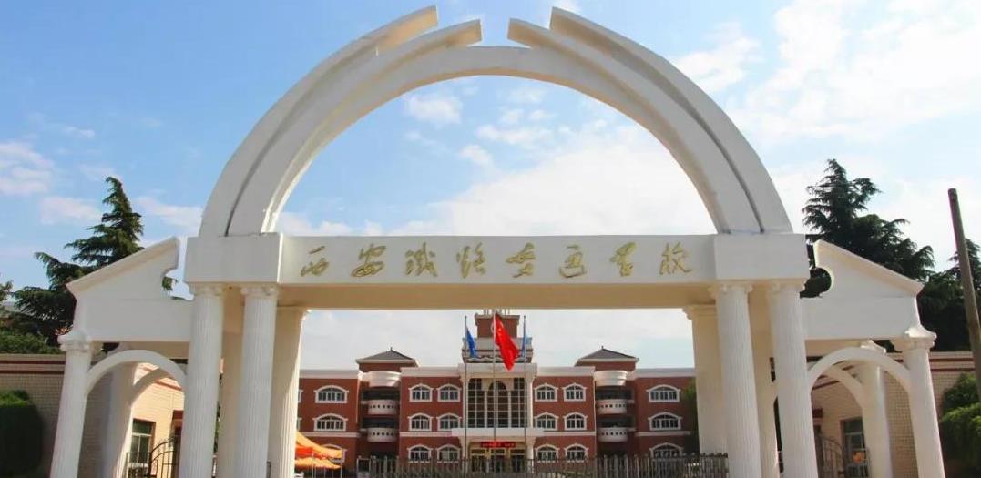 西(xi)安鐵路交(jiao)通學校高(gao)低壓檢測(cè)項目竣工(gong)